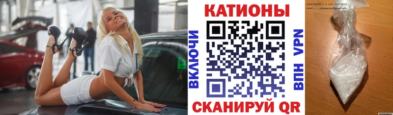 Цена Сокол Конопля АМФ Гашиш МЕФ COCAIN