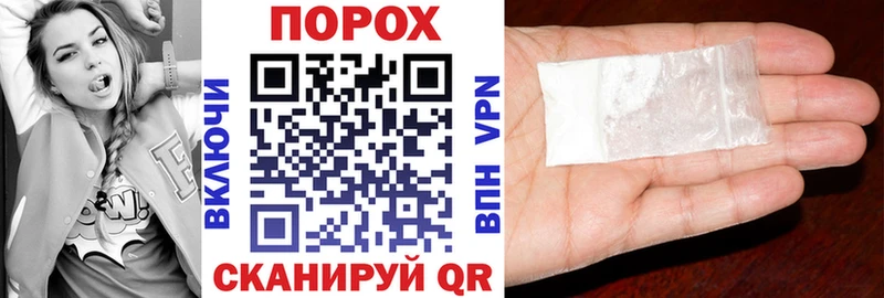 купить наркотик  Сокол  Амфетамин Premium 