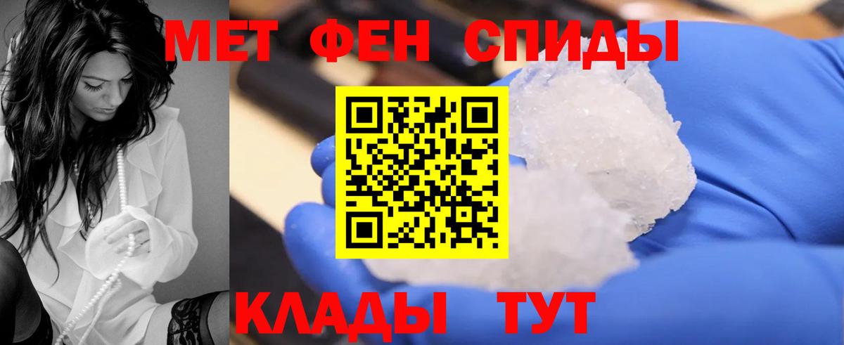 Сокол  Amphetamine  Amphetamine  АМФ Розовый  Вход с VPN 