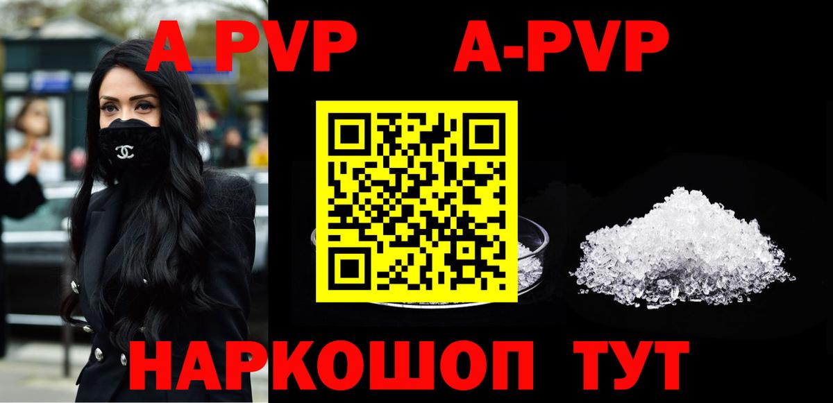 Героин Сокол