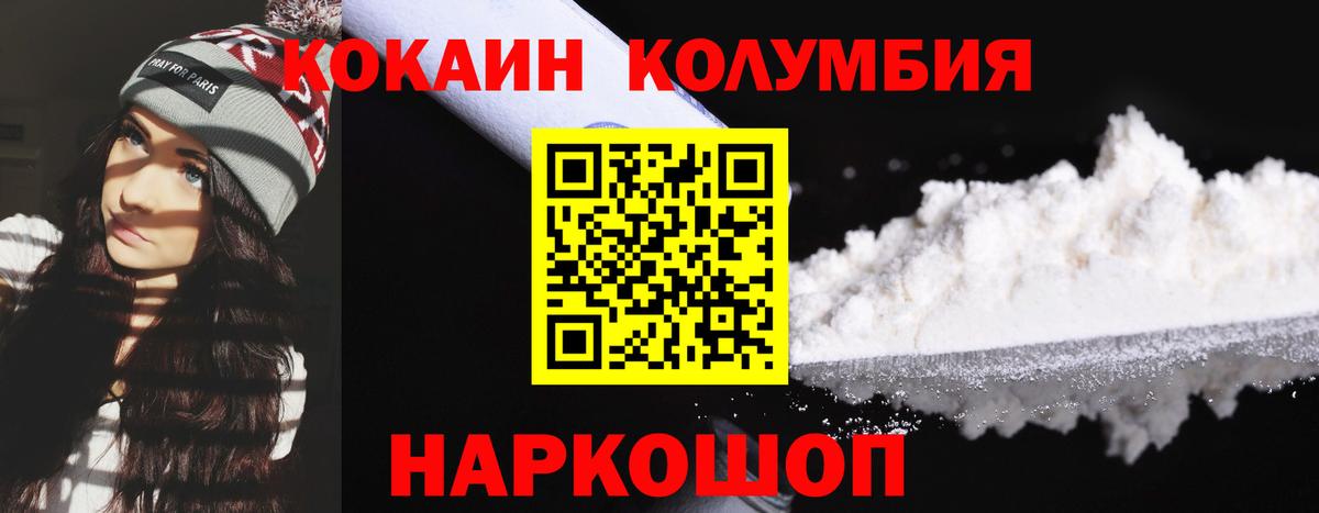 COCAIN VHQ Сокол