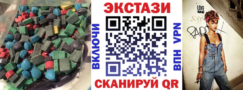 купить   мега ТОР  Ecstasy louis Vuitton  Сокол 