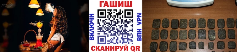 Гашиш Изолятор  Сокол 