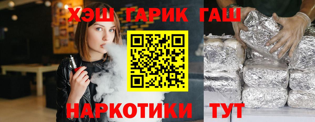 ГАШИШ Ice-O-Lator Сокол