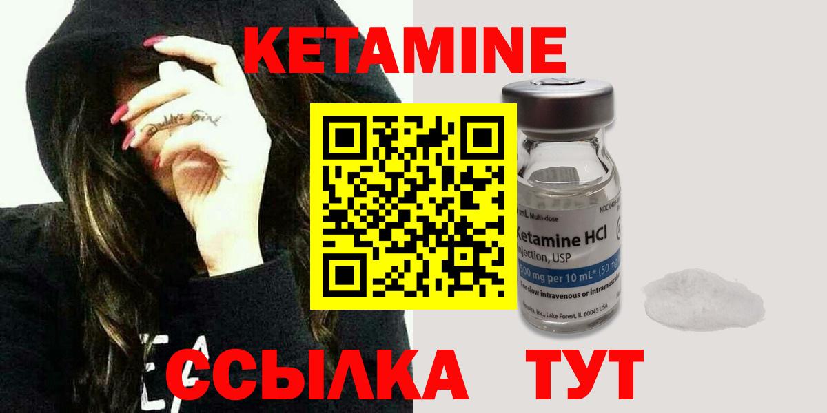 Сокол  КЕТАМИН VHQ  КЕТАМИН VHQ  MEGA ссылки  Вход с VPN 
