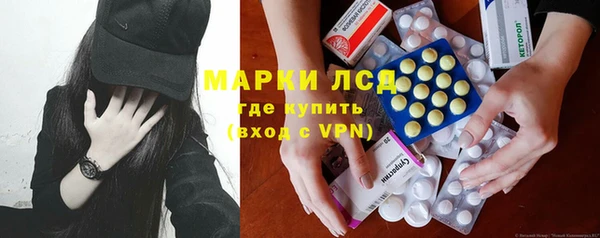 марки nbome Осинники