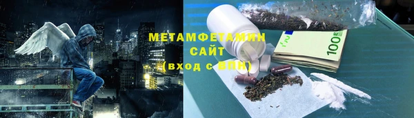 сатива Осташков