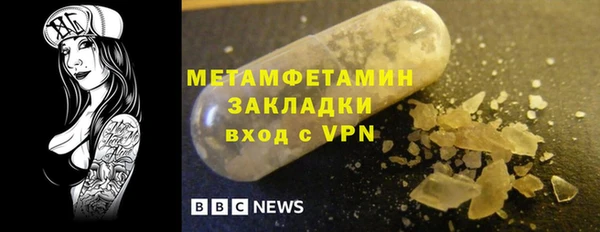 кокаин премиум Алапаевск
