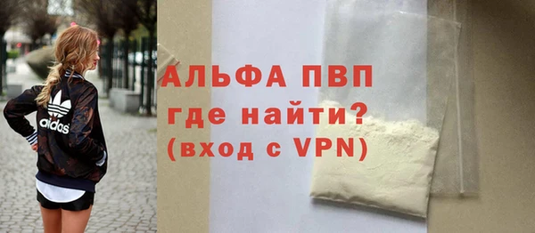 марки nbome Осинники