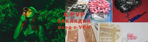 марки nbome Осинники
