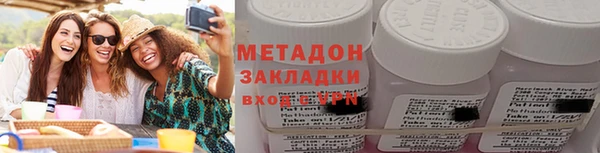 марки nbome Осинники