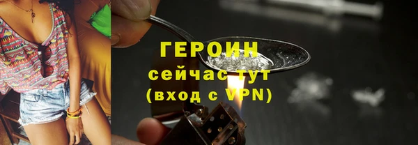 сатива Осташков