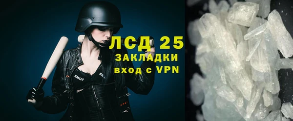 кокаин премиум Алапаевск