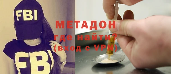кокаин премиум Алапаевск