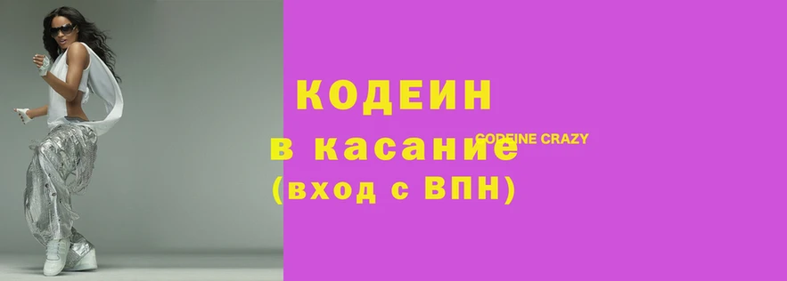 сатива Осташков