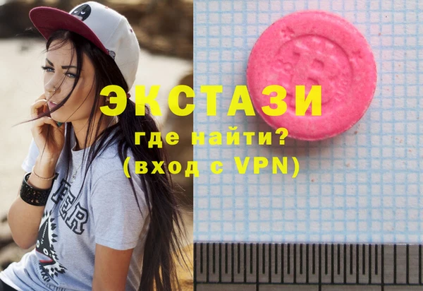 марки nbome Осинники