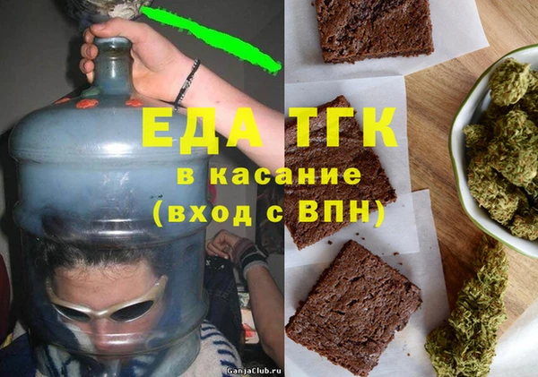 марки nbome Осинники