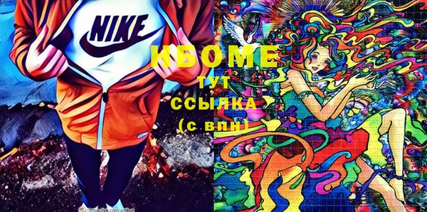герыч Остров