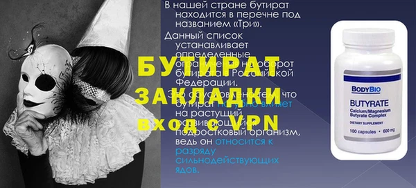герыч Остров