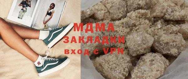 сатива Осташков