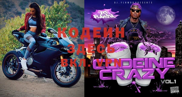 марки nbome Осинники