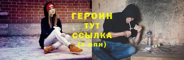 герыч Остров