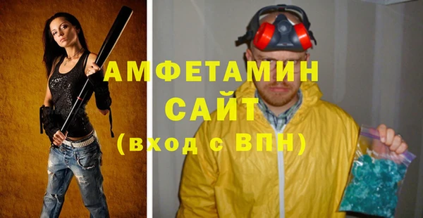 герыч Остров