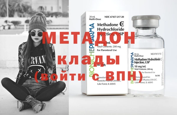 марки nbome Осинники