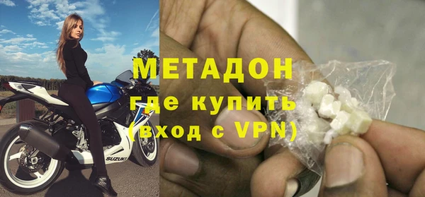 марки nbome Осинники