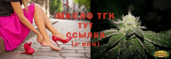 марки nbome Осинники