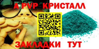 МДПВ Старая Купавна