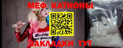 спиды Ставрополь