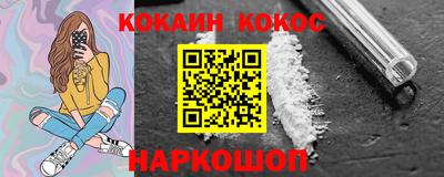кокс Среднеуральск
