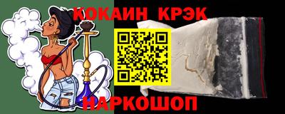 спиды Ставрополь