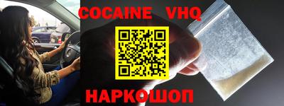 кокс Среднеуральск
