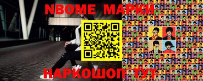 спиды Ставрополь