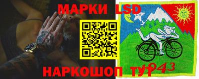 спиды Ставрополь