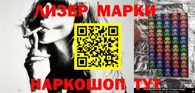 спиды Ставрополь