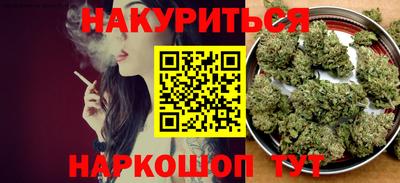 стафф Павлово