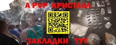 спиды Ставрополь