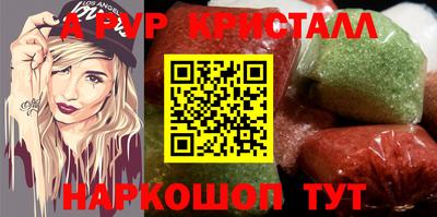 альфа пвп VHQ Тверь