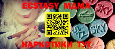 спиды Ставрополь