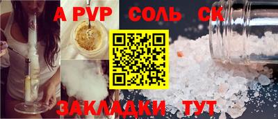МДПВ Старая Купавна
