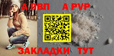 спайс Отрадное