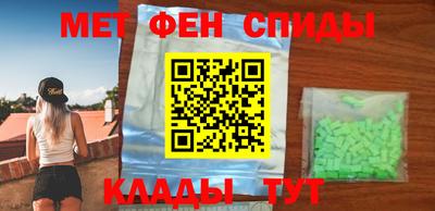 кокаин перу Татарск