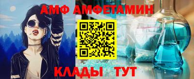 спиды Ставрополь