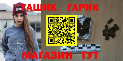 стафф Отрадный