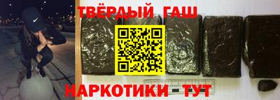спиды Ставрополь