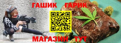 спиды Ставрополь