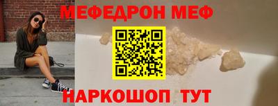 МДПВ Старая Купавна